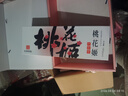 东阿阿胶桃花姬阿胶糕180g*2礼盒装即食阿胶送长辈女礼品七夕情人节礼物 实拍图