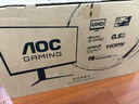 AOC 27英寸4K 160Hz双模320Hz HDR400 10bit 1ms 硬件低蓝光 电竞电脑显示器 宙斯盾U27G4 (高性能版) 实拍图