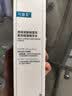 可复美吨吨水120ml/瓶妆前补水保湿爽肤精华水化妆品护肤品礼物男女 实拍图