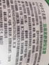 丝塔芙大白罐保湿面霜250g不含烟酰胺 “宝宝树”推荐润肤身体乳  实拍图