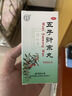 同仁堂北京同仁堂 五子衍宗丸 60g 小黑丸子补肾益精肾虚精亏阳痿不育遗精早泄腰痛尿后余沥 男科用药 补肾 实拍图