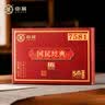 中茶普洱茶10年陈韵7581熟普250g砖茶 国民经典版 经典标杆配方  实拍图