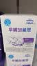 雀巢（Nestle）早哺加能恩 特殊医学用途婴儿母乳营养补充剂强化剂 72g（1g*72） 实拍图