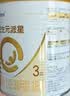 合生元（BIOSTIME）派星 幼儿配方奶粉3段(12-36个月)800g6罐【新旧随机发货】 实拍图