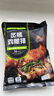 七鲜私厨七鲜私厨炙烤鸡腿排500g 汉堡炸鸡肉排正大预制菜 实拍图