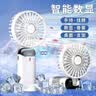 卡培登手持小风扇 多功能数显长待机风扇便携迷你usb充电风扇办公室宿舍桌面户外可用F01i/N15白色 实拍图