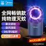 美的（Midea）插电式灭蚊灯家用吸入式灭蚊器驱蚊器母婴基孔肯雅热灭蚊MWD-4Y1 实拍图
