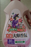 立白大师香氛柔顺剂 4斤  除菌护衣 持久留香 蓬松柔软 护色防静电 实拍图