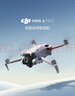 大疆 DJI Mini 4 Pro 长续航畅飞套装（带屏遥控器版）全能迷你航拍无人机 入门级航拍相机 轻型无人机 实拍图