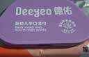 德佑婴儿手口湿巾80抽5包 加厚尊享版大包湿纸巾 擦脸擦pp清洁湿巾 实拍图