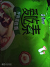 康师傅方便面 爱吃素 什锦蘑菇面100g*5袋 泡面袋装速食 不含五辛素食 实拍图