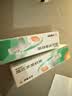 【原研】百多邦 莫匹罗星软膏2%*15g 2盒装 脓疱病疖肿毛囊炎湿疹 实拍图