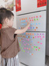 艾杰普（JEPPE）儿童识字卡片汉字磁力贴冰箱磁吸训练卡3-6岁幼儿园益智早教玩具 实拍图