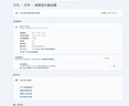 泰坦军团27英寸4K 升级165Hz 双模 520Hz超高刷 双侧入光DyDs0.5ms HDR500电竞显示器 战魂KG277V PLUS 实拍图