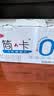 三元简卡巴氏杀菌酸牛奶整箱200g*10盒 0蔗糖 整箱礼盒【丁禹兮同款】 实拍图