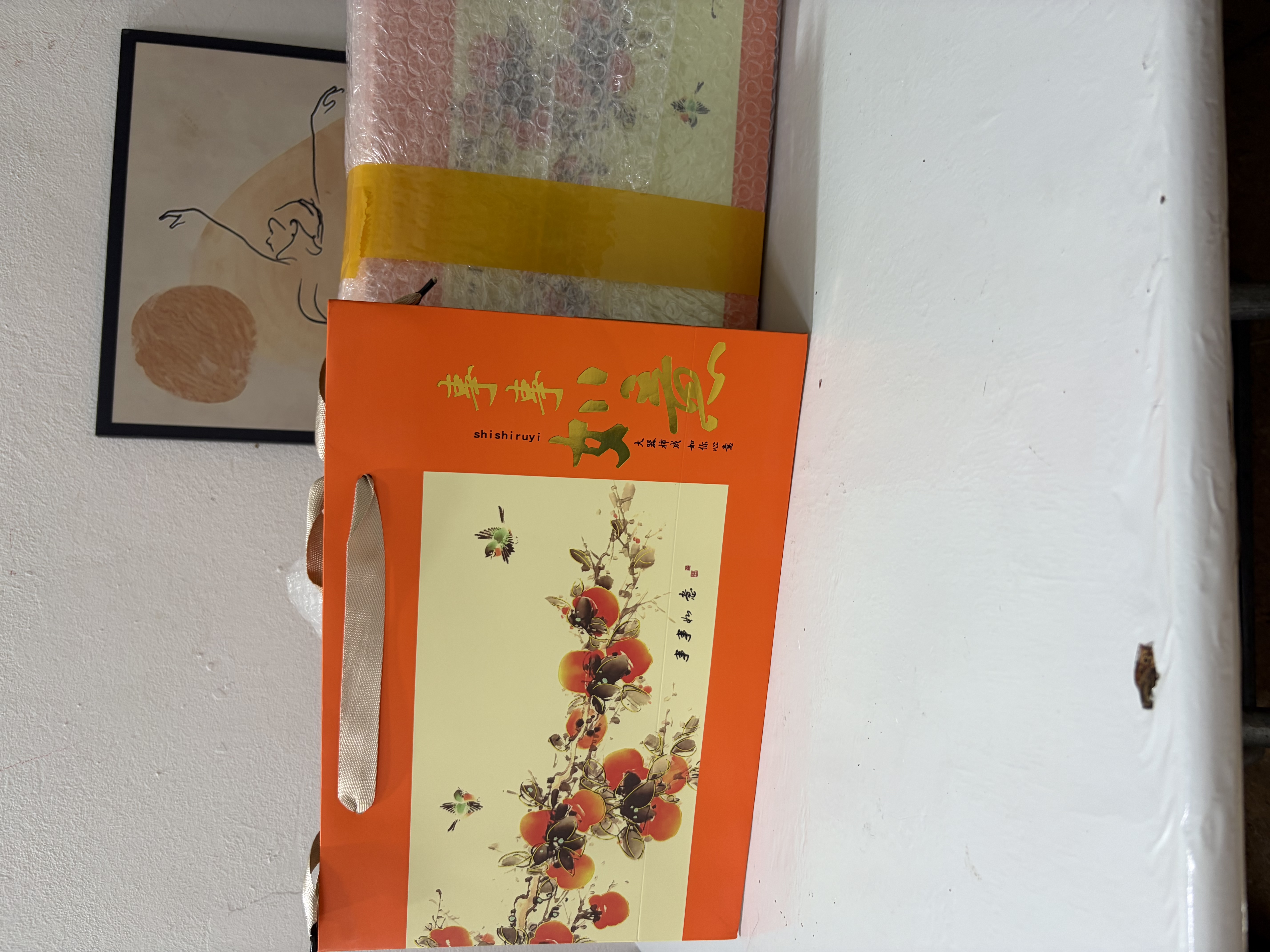 醉君怀茶叶红茶特级金骏眉240g事事如意精美陶瓷礼盒装茶叶礼品送中秋节 实拍图