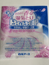 白元除湿剂12片芬芳百花香 回南天除湿防潮干燥剂神器抽屉型 实拍图