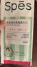 诗裴丝Spes控油蓬松留香免洗洗发巾速干清爽快洗便携旅行洗发水1*5片 实拍图