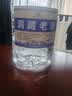 泸旗纯粮食固态发酵桶装白酒高粱酒浓香型散装白酒泡酒散酒特曲口粮酒 52度 5L 1桶 洞藏老酒 实拍图