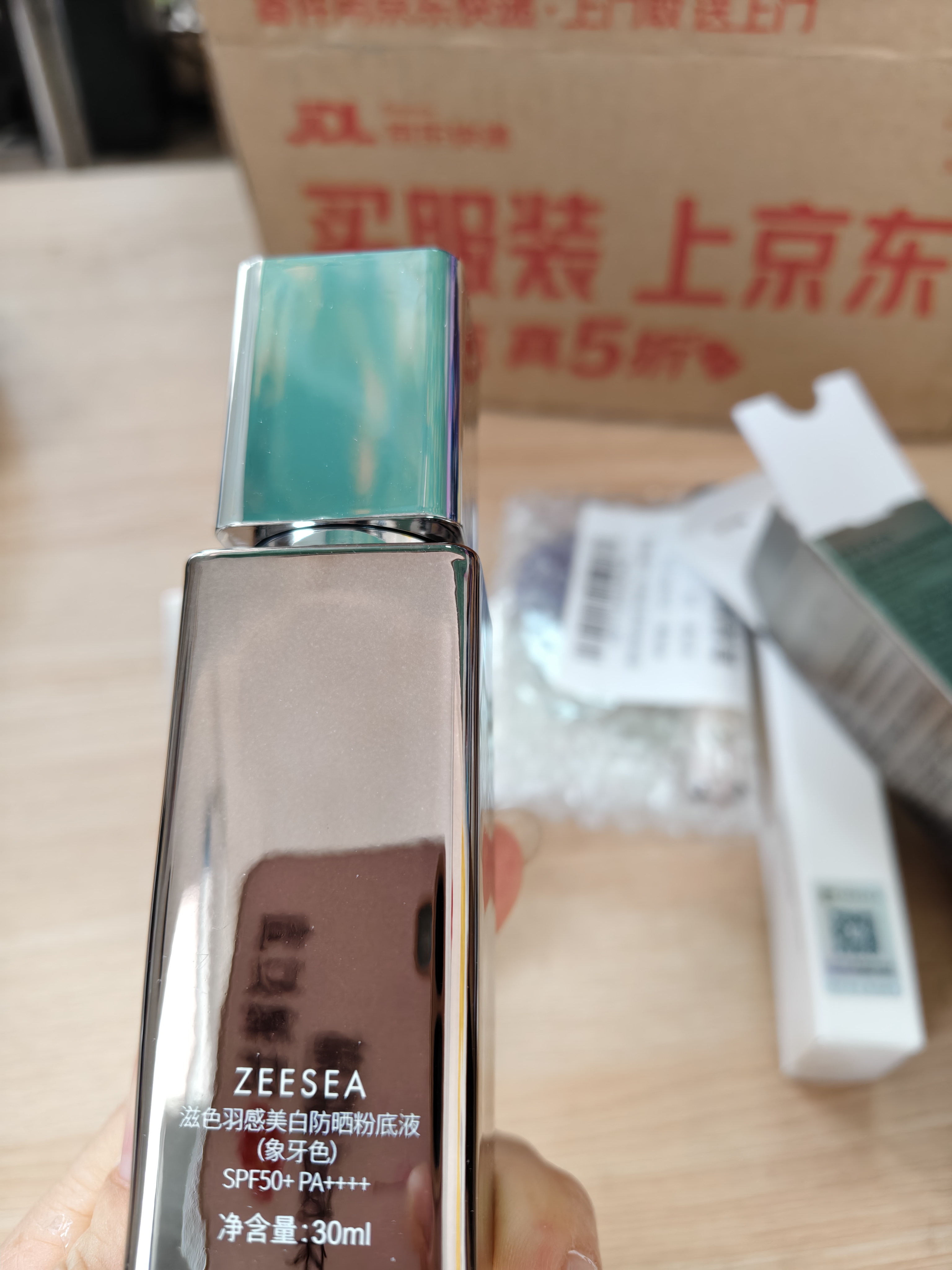 ZEESEA滋色羽感美白防晒粉底液SPF50+ PA++++（象牙色） 实拍图