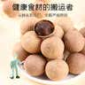 富昌 桂圆干1050g/桶 龙眼干 桂圆莲子红枣 煲汤泡茶 即食零食 实拍图