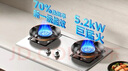 美的（Midea）【天然气】燃气灶 家用5.2kW猛火灶台嵌两用 70%热效率 可调节底盘 JZT-A5-G 实拍图