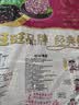 旺旺 黑米雪饼 原味 425g 家庭装 休闲膨化食品饼干糕点零食 实拍图