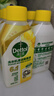 滴露（Dettol）洗衣机清洁剂杀菌除垢消毒滚筒洗衣机槽清洗剂250ml*6金装柠檬 实拍图