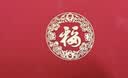 蒂蔻（Tico）生日礼物足金999.9金片生日快乐金钞黄金礼品收藏 实拍图