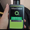 曼秀雷敦男士【吴磊推荐】洗面奶早晚洁面组合150ml*2冰爽控油抗痘洁面 实拍图