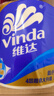 维达（Vinda）有芯卷纸 蓝色经典4层200克*10卷 厚韧大分量 卫生纸厕纸 卷筒纸 实拍图