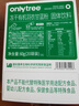 only tree有机纯冻干羽衣甘蓝粉青汁果蔬菜膳食纤维早餐冲饮代餐粉3g*20条 实拍图