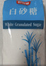 舒可曼 白砂糖1000g*5包【量贩实惠】食糖白糖调味调料烘焙冲饮  实拍图