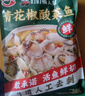 叮叮懒人菜青花椒酸菜鱼410g 活鱼鲜切人工去刺 地道青花椒 椒麻过瘾 预制菜 实拍图