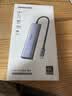 绿联Type-C扩展坞USB3.2高速拓展坞HDMI2.0投屏4K60Hz转接头适用苹果电脑接口转换器Mac华为笔记本iPad 实拍图