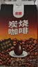 南国椰奶咖啡340g/袋海南特产冷萃拿铁早餐办公室速溶粉冲调饮品  实拍图