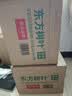 农夫山泉东方树叶茉莉花茶900ml*12瓶无糖茶饮料0糖0脂0卡整箱装 实拍图