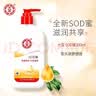 大宝SOD蜜300ml双支装乳液面霜润肤补水保湿霜七夕情人节礼物 实拍图