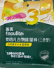 英氏婴幼儿宝宝零食谷物能量棒山药薏米小米24g 儿童零食解馋哄娃辅食 实拍图