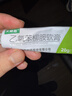好奇（Huggies）铂金装小桃裤成长裤XL96片(12-17kg)加大号尿不湿【夏季散热王】 实拍图