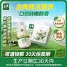 伊利金典3.8g乳蛋白鲜活纯牛奶250ml*8 30天常温短保 礼盒装 实拍图