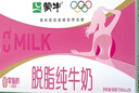 蒙牛脱脂纯牛奶250ml*24盒 零脂肪早餐健身减脂送礼礼盒 实拍图