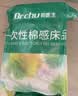 初医生一次性床品四件套加厚棉感一次性床单被罩四件套酒店床品套件旅行 实拍图
