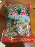 重道陕南特产秦岭干花菇500g 南北干货 食用菌干花菇香菇 秦岭花菇500克*1 实拍图