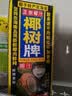 椰树椰汁 1000ml/盒 植物蛋白饮料 正宗海南特产 实拍图