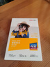 得力（deli）4R（6英寸） 150g带背胶高光面照片纸 可粘贴相片打印纸 50张/盒 11829 实拍图
