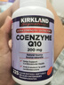 科克兰加拿大进口可兰柯克兰辅酶素Q10软胶囊保护心脏 200mg225粒 Q10辅酶225粒/瓶 实拍图
