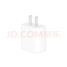 Apple/苹果 原装正品20W type-c充电器 苹果usb-c充电器手机快充头 旗舰店苹果iPhone 17 Pro Max充电器 实拍图
