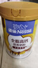 雀巢（Nestle）全脂高钙800g成人奶粉中老年学生男士女士全家营养早餐奶粉 实拍图