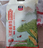 太粮荟京选岭南油粘米籼米南方大米10斤长粒猫牙米当季新米 实拍图